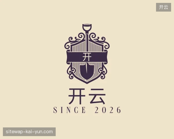 了解开云官方网站