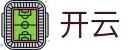 开云(Kaiyun)官方门户 - 移动端在线登录